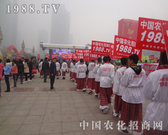 ��19��ɽ�|ֲ����(hu��)���r(n��ng)���W(w��ng)�����P(gu��n)ע