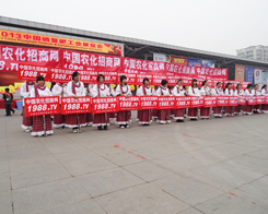 2013�׏�(f��)��չ�[��(hu��)�ϵġ�С���(y��ng)���n��ȫ��(ch��ng)