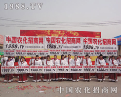 1988.TV���ݴ����r(n��ng)�Yչ�ú�ˮ���C�����չ��