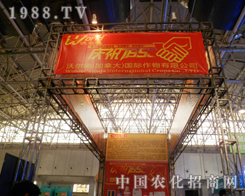 �֠��½�����25�úӱ�ֲ�����ו�(hu��)չʾ�L(f��ng)��