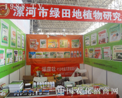 ��ӾG����W���ǈ�25�úӱ��r(n��ng)����(hu��)