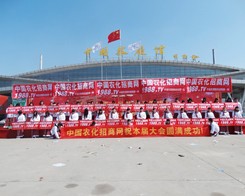 2014�ʝ��r(n��ng)�Y���ו�(hu��)�F(xi��n)��(ch��ng)�У��r(n��ng)���W(w��ng)�e�O��(y��ng)��(du��)