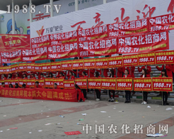 1988.TV�r(n��ng)�����̾W(w��ng)2015��(j��)��ֲ����(hu��)��(d��)���L(f��ng)����