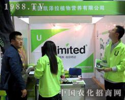 Ӣ��(gu��)�P������2015ɽ�|��(j��)��ֲ����(hu��)������ͻ��