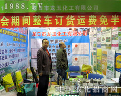 2015ɽ�|ֲ���p���������񻯹�ȡ���x�͑�(zh��n)��