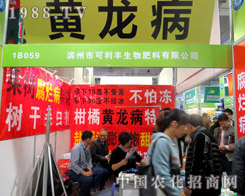 �����S������2015ɽ�|ֲ�����ύ�¶�^��