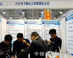 �L�s����2015��ɽ�|ֲ����