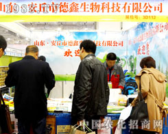 ����������2015ɽ�|ֲ���p�����Ϻ��¶���ӆ��