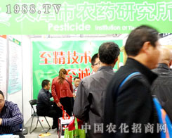 ����r(n��ng)ˎ�о�����չ2015��(j��)��ֲ���p����չ��˾�ۺ�(sh��)��