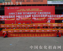 1988.TVС����(ji��n)����־���¾���