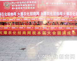 �r(n��ng)���W(w��ng)С��邃׌2016���r(n��ng)�Y���[��(hu��)�t�t���