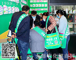 �����������ķ�����27��ɽ�|ֲ����(hu��)�����r(n��ng)���W(w��ng)�٬F(xi��n)�x����