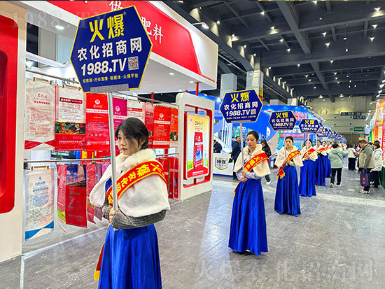 火爆網(wǎng)助力2024中原農(nóng)資雙交會(huì)，精彩宣傳！