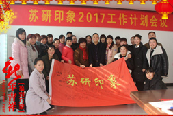 ���K��ӡ��ף���2017�������³ɣ�����������H�Қg����