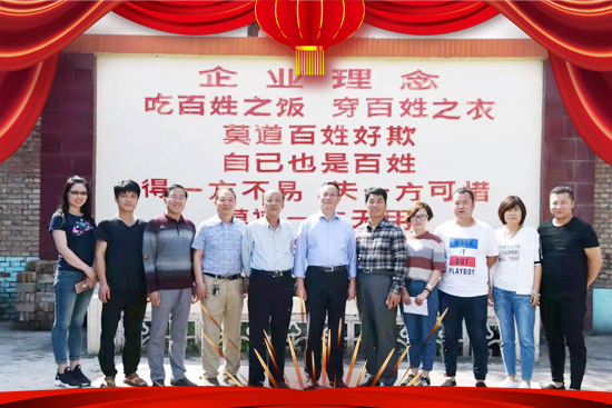 ��ɽ�����S�̡�ף�V�����т�����옷��ؔ(c��i)Դ�L�L��