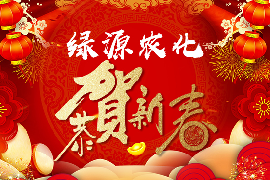 ���GԴ�r(n��ng)������ף��һ��갲�����f���������H���Ҹ���