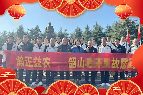 【河南瀚正益農(nóng)】祝您事業(yè)成功輝煌年，闔家歡樂幸福年！