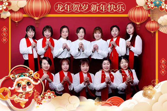 【山東強(qiáng)農(nóng)生物】祝愿農(nóng)資界的經(jīng)銷商朋友們，龍年快樂，幸福無盡！