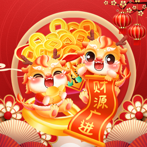 【青島海鯨】祝廣大經(jīng)銷商朋友們在新的一年里心想事成，步步高升！