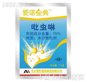 ���Z-70%���x��ˮ��ɢ������20g��