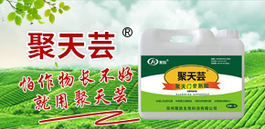 鄭州聚凱生物科技有限公司