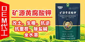 巴斯特植保有限公司