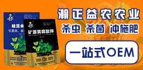 瀚正益農(nóng)農(nóng)業(yè)科技有限公司
