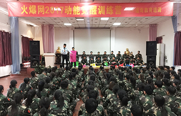 說到就要做到，要做就做最好！