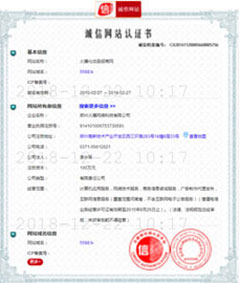 ����ף�R�𱬾W(w��ng)�ɞ��Ї�(gu��)��(li��n)�W(w��ng)�f(xi��)��(hu��)��(hu��)�T��λ